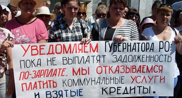 Пикетчики требуют погасить задолженность по зарплате перед шахтерами. 27 июня 2017 года.  Фото Валерия Люгаева для "Кавказского узла"