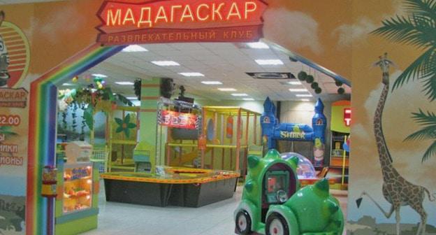 Детский развлекательный клуб "Мадагаскар". Фото: Пресс-служба госпотребнадзора по Республике Дагестан http://05.rospotrebnadzor.ru