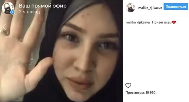 Жительница Северной Осетии, размещающая в Instagram скандальные ролики с танцами в хиджабе. Скриншот из видео на странице в Instagram, https://www.instagram.com/p/BdsPEbzHgSy/?taken-by=malika_djikaeva_