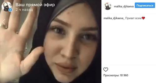 Жительница Северной Осетии, размещающая в Instagram скандальные ролики с танцами в хиджабе. Скриншот из видео на странице в Instagram, https://www.instagram.com/p/BdsPEbzHgSy/?taken-by=malika_djikaeva_