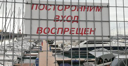Ограждение в морском порту Сочи. Фото Светланы Кравченко для "Кавказского узла"