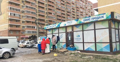 Дольщики ЖК «Территория счастья» возле закрытого офиса продаж. Краснодар, 12 января 2017 г. Фото Анны Грицевич для "Кавказского узла"