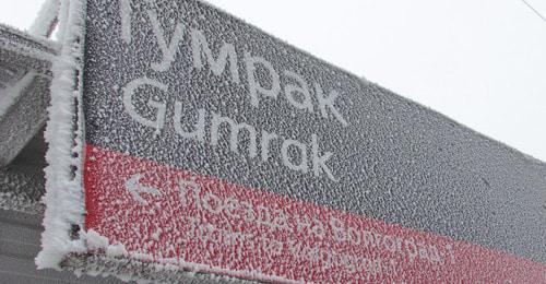 Станция Гумрак. Фото Вячеслава Ященко для "Кавказского узла"