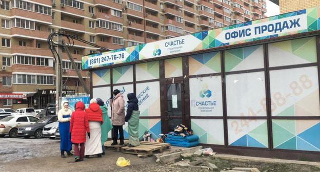 Дольщики ЖК «Территория счастья» возле закрытого офиса продаж. Краснодар, 12 января 2018 г. Фото Анны Грицевич для "Кавказского узла"