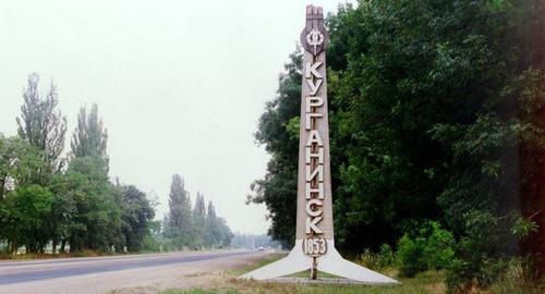 Стела при въезде в Курганинск. фото http://www.admkurganinsk.ru/