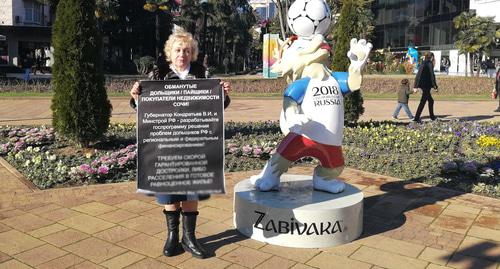 Пикетчица из числа дольщиков у входа в мэрию. Сочи, 18 января 2018 года. Фото Светланы Кравченко для "Кавказского узла"