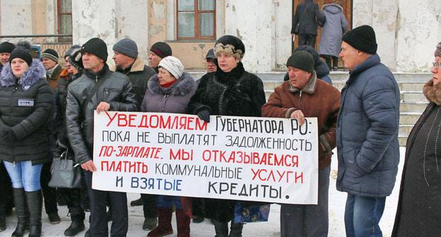 Пикет шахтеров возле ДК "Антрацит" в Гуково. 23 января 2018 г. Фото Романа Нуриева для "Кавказского узла"