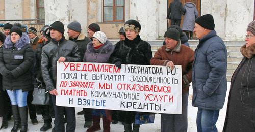 Пикет шахтеров возле ДК "Антрацит" в Гуково. 23 января 2018 г. Фото Романа Нуриева для "Кавказского узла"