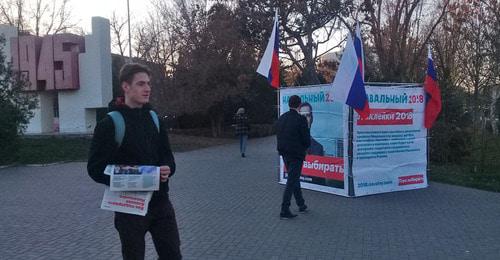 Сторонники Навального во время агитационного пикета. Астрахань, 24 ноября 2017 г. Фото Елены Гребенюк для "Кавказского узла"