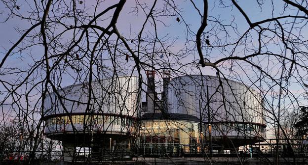 Европейский суд по правам человека. Фото: REUTERS/Vincent Kessler