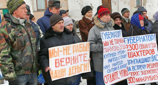 Пикет шахтеров Гуково. 23 января 2018 г. Фото Вячеслава Прудникова для "Кавказского узла"