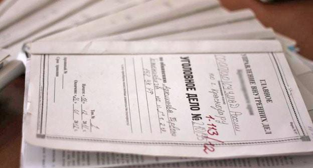 Уголовное дело. Фото: Валентина Мищенко / Югополис