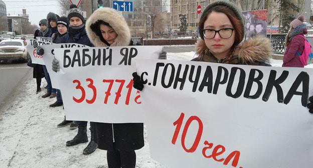 Акция памяти жертв Холокоста. Волгоград, 26 января 2018 г. Фото Татьяны Филимоновой для "Кавказского узла"