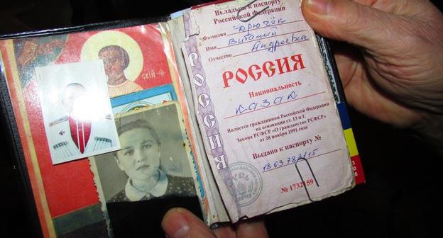 Паспорт казака Виталия Дрючека. Волгоград, 27 января 2018 года. Фото Вячеслава Ященко для "Кавказского узла"
