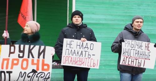 Пикет в Краснодаре 27 января. Фото: скриншот видео Youtube канала РПП.