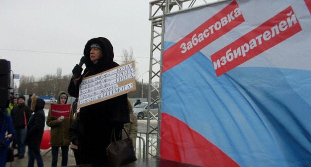 Митинг сторонников Навального в Ростове-на-Дону. 28 января 2018 года. Фото Валерия Люгаева для "Кавказского узла"