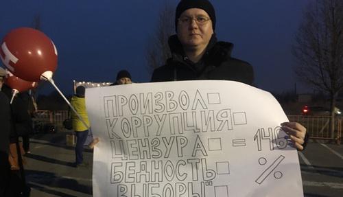 Участник "Забастовки избирателей" в Краснодаре. 28 января 2018 года. Фото Анны Грицевич для "Кавказского узла"