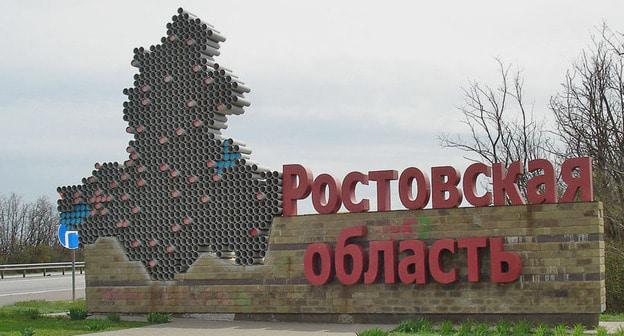 Стела на трассе М4. Ростовская область. Фото: Липунов Г.А. https://ru.wikipedia.org/