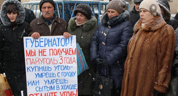 Пикет шахтеров в Гуково. 29 января 2018 г. Фото Вячеслава Прудникова для "Кавказского узла"