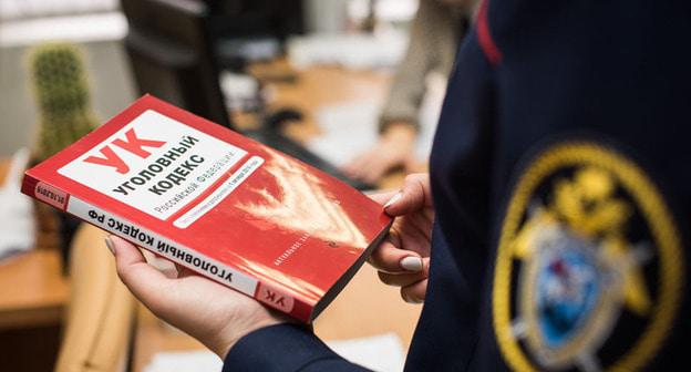 Следственный комитет. © Фото Елены Синеок, Юга.ру