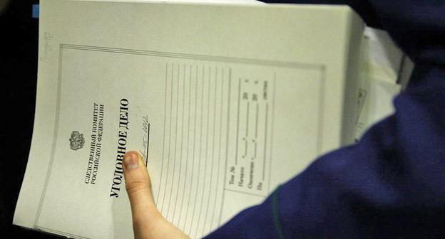 Уголовное дело. Фото Влада Александрова, Юга.ру