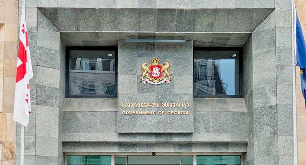 Правительство Грузии. © Фото NEWSGEORGIA https://sputnik-georgia.ru/economy/20150223/217398067.html