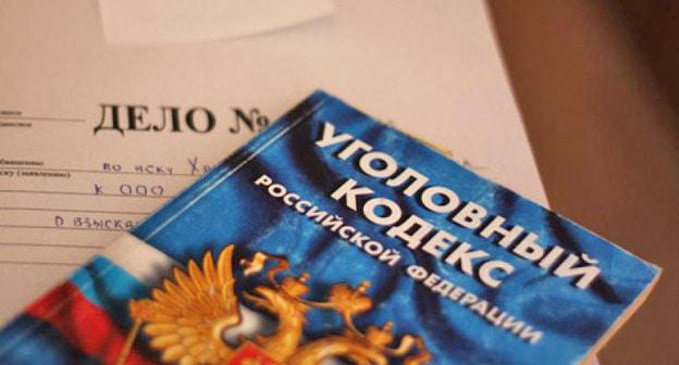 Уголовный кодекс. Фото: Валентина Мищенко / Югополис