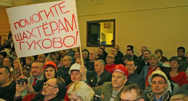 Пикет шахтеров Гуково. 5 февраля 2018 года. Фото Вячеслава Прудникова для "Кавказского узла"