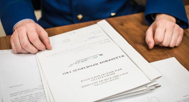 Папка с уголовным делом. Фото Елена Синеок, Юга.ру