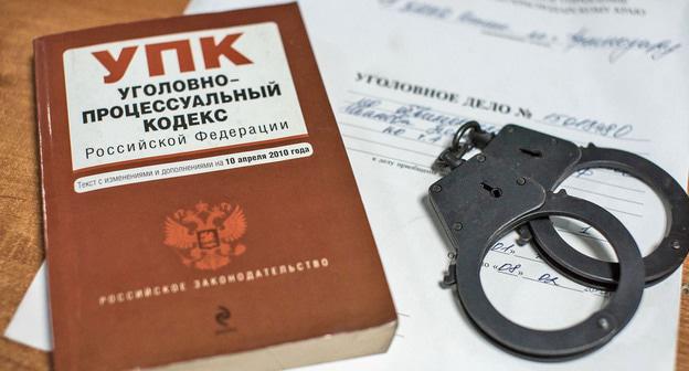 Уголовное дело. Фото Елены Синеок, Юга.ру