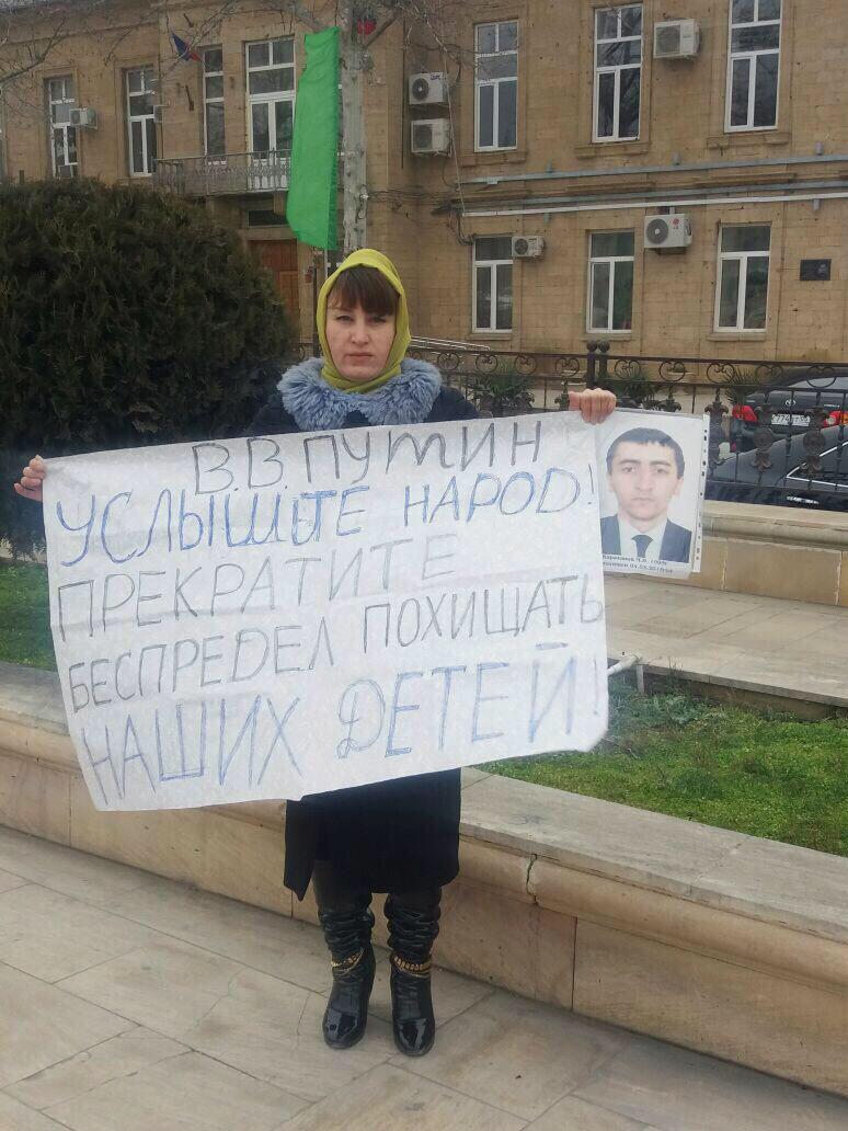 Гуля Караханова на пикете возле администрации Дербента. 9 февраля 2018 года. Фото предоставлено "Кавказскому узлу" Гулей Карахановой.