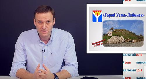 Скриншот с видеорасследования ФБК Навального.
