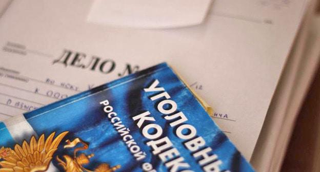 Уголовное дело. Фото: Валентина Мищенко / Югополис