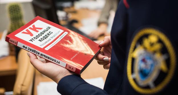 Следственный комитет © Фото Елены Синеок, Юга.ру