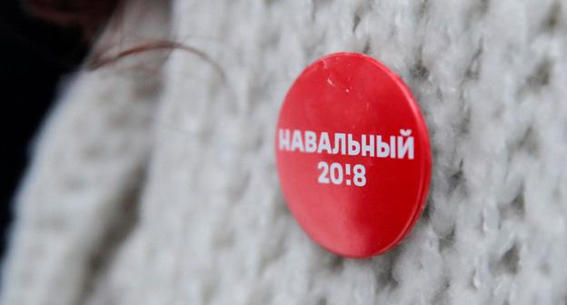 Логотип штаба Алексея Навального. Фото: REUTERS/Maxim Shemetov