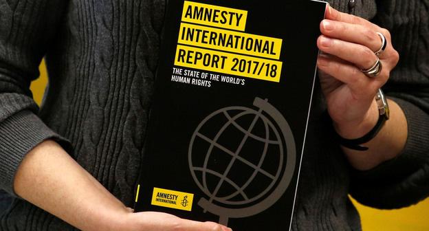 Отчет Amnesty International. Фото: REUTERS/Bobby Yip