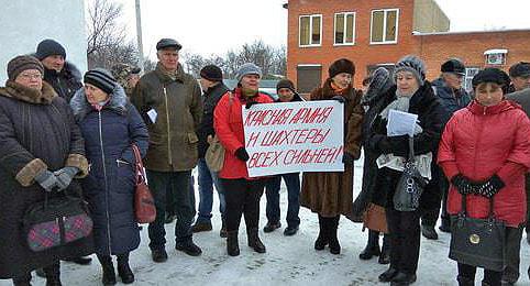 Пикет шахтеров в Гуково. 22 февраля 2018 г. Фото Вячеслава Прудникова для "Кавказского узла"