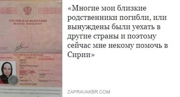 Скриншот с публикации в Facebook ссылки на публикацию о Дине Тамух на сайте Кабардино-Балкарского правозащитного центра. https://www.facebook.com/groups/AdygeKhaseRA/permalink/2003446993243191/