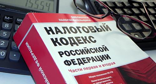 Уголовный кодекс. Фото http://dagestan.sledcom.ru/news/item/1206414/