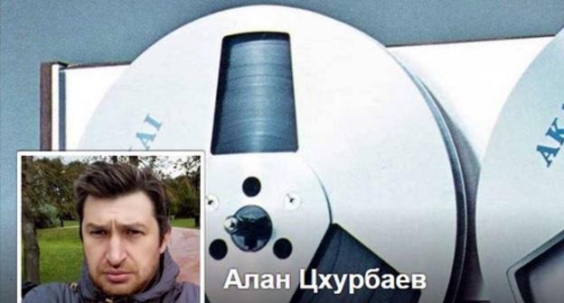 Скриншот со страницы Алана Цхурбаева в Facebook.
