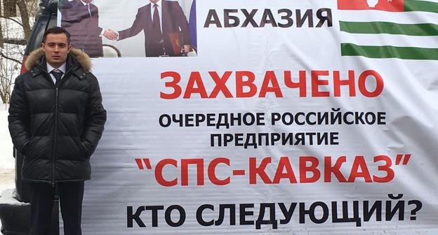 Одиночный пикет бизнесмена Михаила Панова. Фото Ильи Панова для "Кавказского узла"