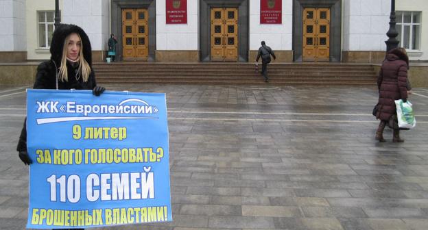 Участница пикета дольщиков ЖК "Европейский" у здания Правительства Ростовской области. 7 марта 2018 г. Фото Константина Волгина для "Кавказского узла"
