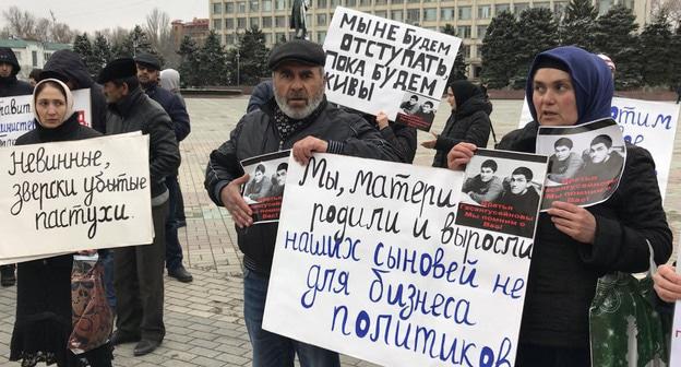 Митинг в поддержку Муртазали Гасангусейнова. Махачкала, 12 марта 2018 г. Фото Патимат Махмудовой для "Кавказского узла"