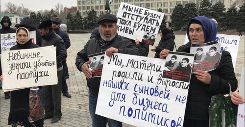 Митинг в поддержку Муртазали Гасангусейнова. Махачкала, 12 марта 2018 г. Фото Патимат Махмудовой для "Кавказского узла"