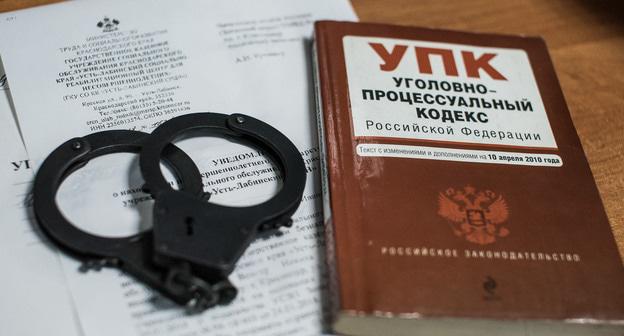 Уголовный кодекс. Фото Елены Синеок, Юга.ру