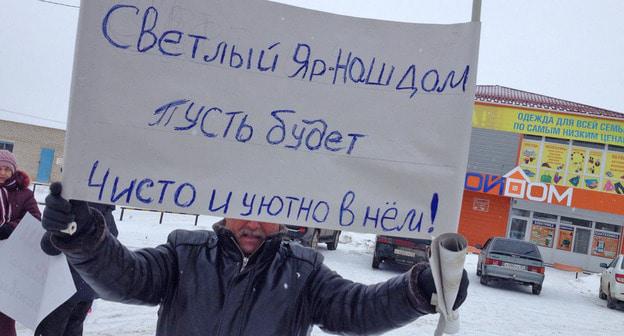 Одиночный пикет против перевозки свалки в поселок. 15 марта 2018 года. Фото Вадима Пешкова для "Кавказского узла"