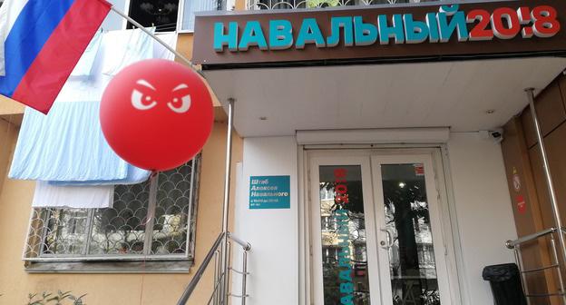 Штаб Алексея Навального. Фото Светланы Кравченко для "Кавказского узла"