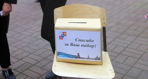 Ящик для листовок "Спасибо за ваш выбор" около УИК в Сочи. Фото Светланы Кравченко для "Кавказского узла"