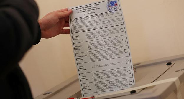 Избирательный бюллетень. Фото: REUTERS/Hannah McKay