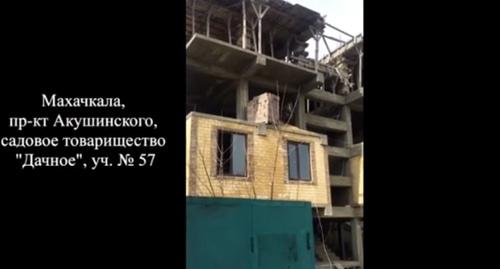 Объект незаконного строительства, в отношении которого в УФССП России по Республике Дагестан на исполнении находятся судебные решения о сносе. Фото стоп-кадр видео https://www.instagram.com/p/BglyHisgvKY/?taken-by=pristav_05
